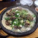별내옥설렁탕 - 충북, 음성 | 맛집검색 식신