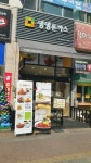 생생돈까스 |맛집, 양식맛집, 식신 대한민국 No.1 맛집검색,맛집추천