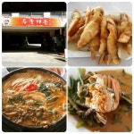 새수궁가든 - 전남, 곡성군, 죽곡면 | 맛집검색 식신