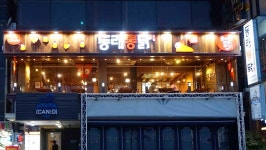 동래통닭(광안리점) - 부산, 수영구 광안리 남천 | 맛집검색 식신