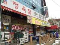 동산설렁탕 - 경기, 안산-상록구 한양대 | 맛집검색 식신