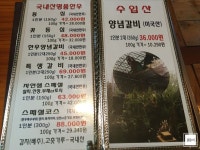 자연샘 가든 - 경기, 화성시, 팔탄면 | 맛집검색 식신