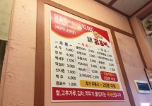 춘천명물닭갈비 - 경기, 안산-상록구 한양대 | 맛집검색 식신