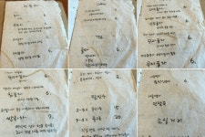 향천 - 경기, 안성시, 금광면 | 맛집검색 식신