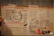 화돈가 - 서울 강북, 동대문 장충 신당 | 맛집검색 식신