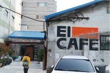 엘카페커피로스터스 - 서울 강북, 남산 후암동 | 맛집검색 식신