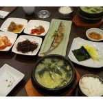 오복미역 - 울산, 남구, 삼산동 | 맛집검색 식신