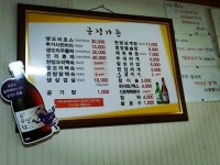 금정가든 - 서울 강북, 독립문 홍은 홍제 | 맛집검색 식신