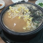 24시전주콩나물해장국 - 경기, 안양시 동안구, 호계동 | 맛집검색 식신