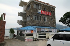 금산횟집 - 경남, 남해군 | 맛집검색 식신