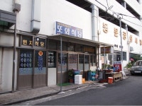 또와식당 - 제주, 제주시내 | 맛집검색 식신