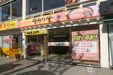 이바돔감자탕 - 광주, 서구-상무 화정 | 맛집검색 식신