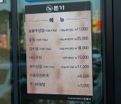 본가 김포장기점 - 경기, 김포시, 양촌읍 | 맛집검색 식신