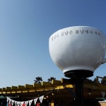 봄날 - 제주, 애월 | 맛집검색 식신