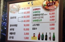 식신 : 대한민국 No.1 맛집