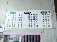 영동스낵카 - 서울 강남, 선릉역 선정릉역 | 맛집검색 식신