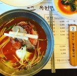 옥천면옥본점 - 광주, 북구-유동 신안 | 맛집검색 식신