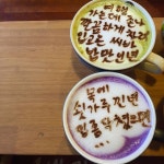 울라봉 - 경남, 통영 | 맛집검색 식신