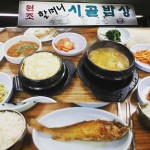 원조할머니시골밥상 - 경기, 성남시 분당구, 서현동 | 맛집검색 식신
