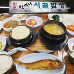 원조할머니시골밥상 - 경기, 분당-서현 율동공원 | 맛집검색 식신