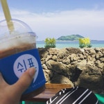쉼표 - 제주, 한림 협재 비양도 | 맛집검색 식신