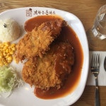 브라운돈까스 강남본점 - 서울 강남, 압구정 | 맛집검색 식신