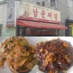 식신 : 대한민국 No.1 맛집