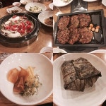 개성면옥 - 서울 강남, 영등포 신도림 신길 | 맛집검색 식신
