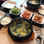 청담미역 - 서울 강남, 압구정 | 맛집검색 식신