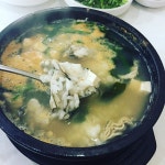 김명자굴국밥 - 서울 강북, 시청 | 맛집검색 식신
