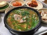 공원 돼지국밥 - 부산, 부산진구, 가야동 | 맛집검색 식신 공원 돼지국밥  - 부산, 부산진구, 가야동 | 맛집검색 식신