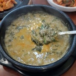 금강산추어탕 - 인천, 부평 | 맛집검색 식신