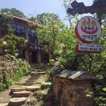 산마을 베이커리 카페 - 경기, 안양시 동안구, 비산동 | 맛집검색 식신