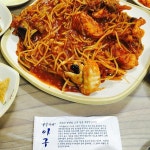 본전식당 - 강원, 강릉시, 옥천동 | 맛집검색 식신