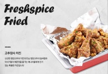 강호동678치킨 - 서울 강북, 노원 상계 | 맛집검색 식신
