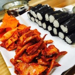 충무향토김밥 - 경남, 통영 | 맛집검색 식신