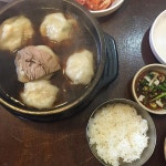 귀소한방만둣국 - 서울, 광진구, 자양동 | 맛집검색 식신