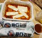 싸다김밥 - 서울 강북, 광장동 구의동 | 맛집검색 식신