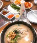 가야삼계탕 - 서울, 중구, 서소문동 | 맛집검색 식신