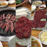 유경정육식당 - 서울 강남, 천호 강동 둔촌 | 맛집검색 식신