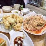 싱글벙글복어 - 서울 강북, 종로 | 맛집검색 식신