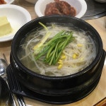 동래복국 - 서울 강남, 삼성동 | 맛집검색 식신