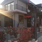 양림148 - 광주, 남구, 양림동 | 맛집검색 식신