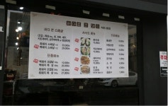 바다를 본 돼지 - 제주, 제주시내 | 맛집검색 식신
