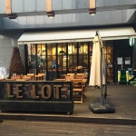 레롯 - 인천, 연수구 송도 | 맛집검색 식신