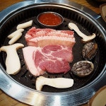 흑돼지가주는행복 - 대전, 중구-은행 대흥 선화 | 맛집검색 식신