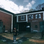 담빛예술창고 - 전남, 담양 | 맛집검색 식신