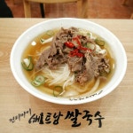 전티마이 베트남 쌀국수 - 부산, 북구 덕천 | 맛집검색 식신