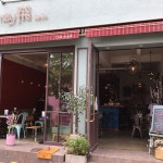 카페메이비 - 제주, 서귀포시, 서귀동 | 맛집검색 식신