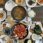 산장가든 - 부산, 기장군, 장안읍 | 맛집검색 식신